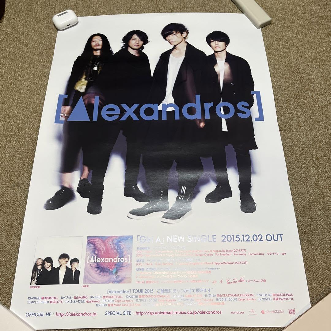 [Alexsandros] ポスター4枚セット Amazon.co.jp: ALEXANDROS ポスター4枚 まとめ売り : Hobbies